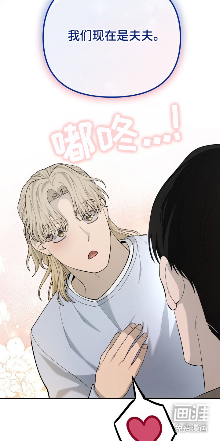 第21话9