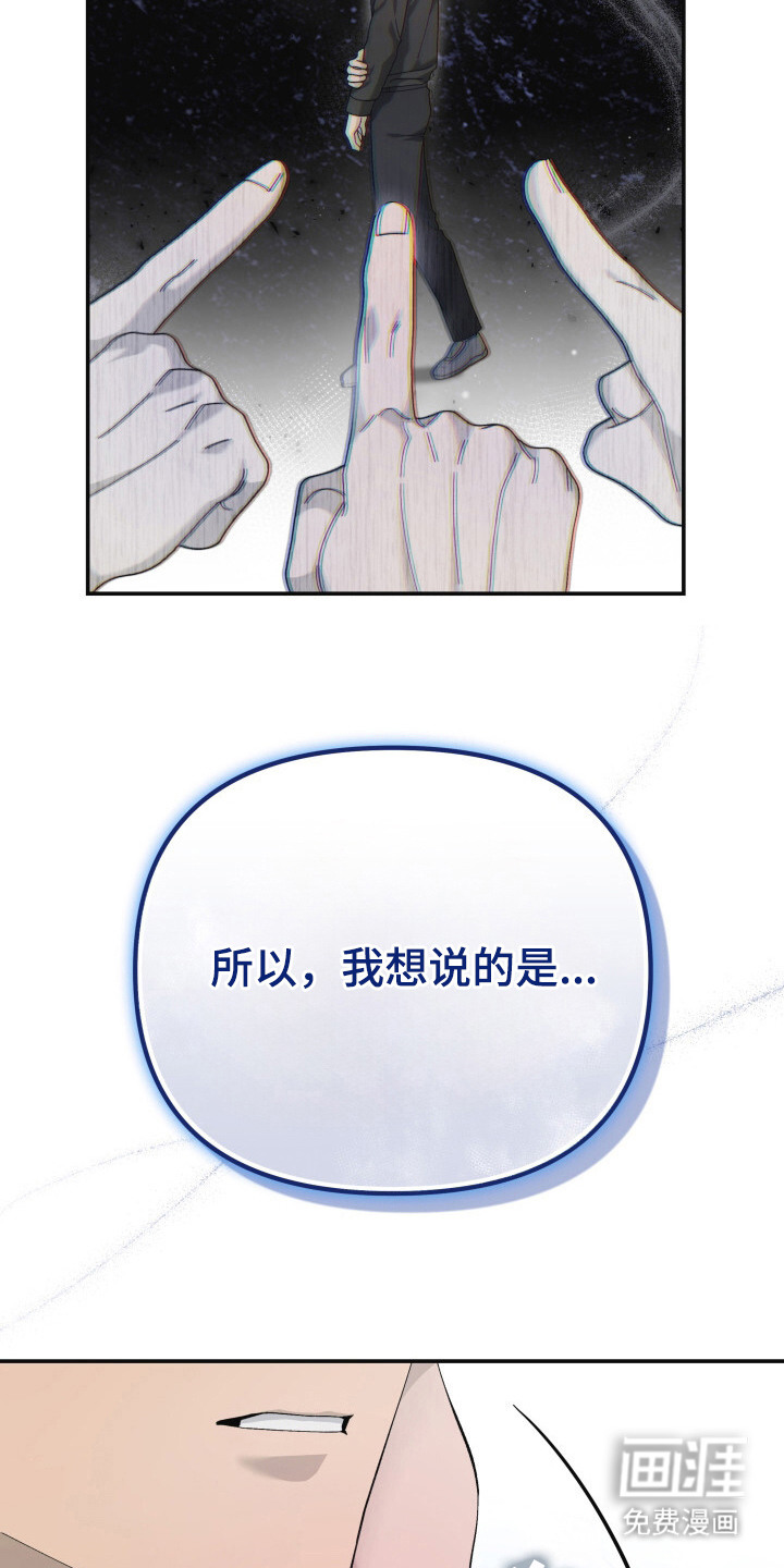 第21话5