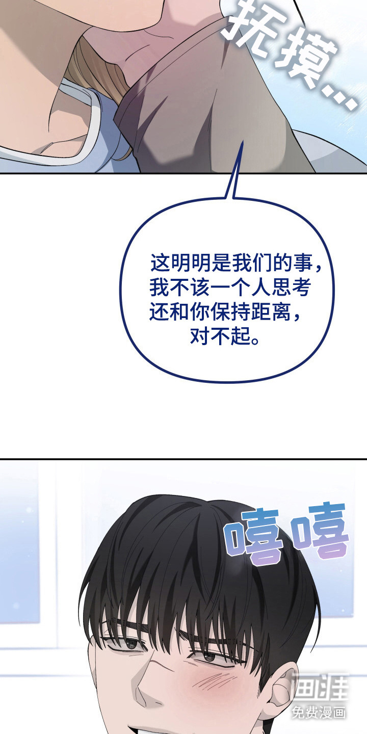 第21话6