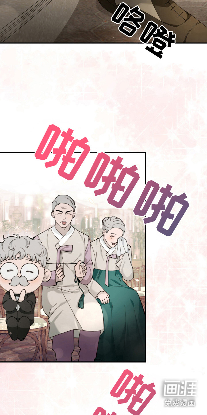 第21话19