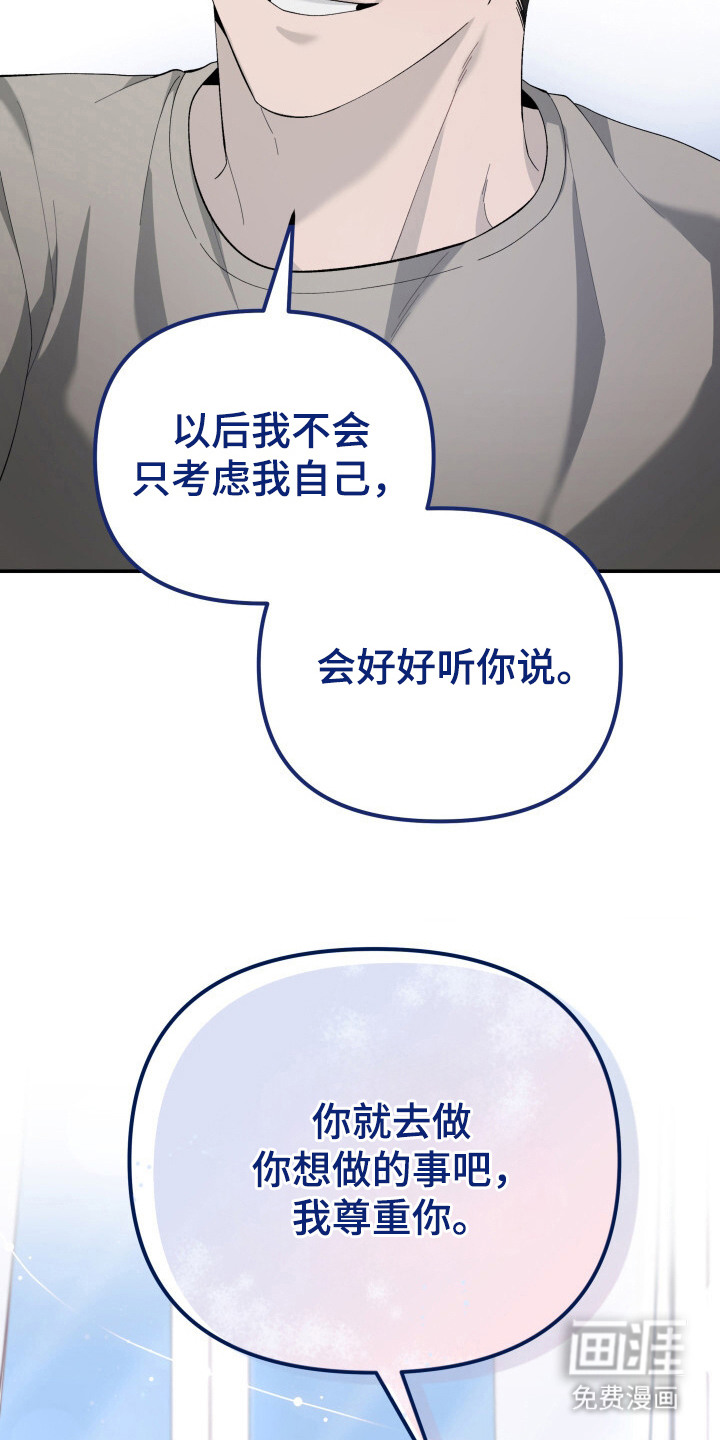 第21话7