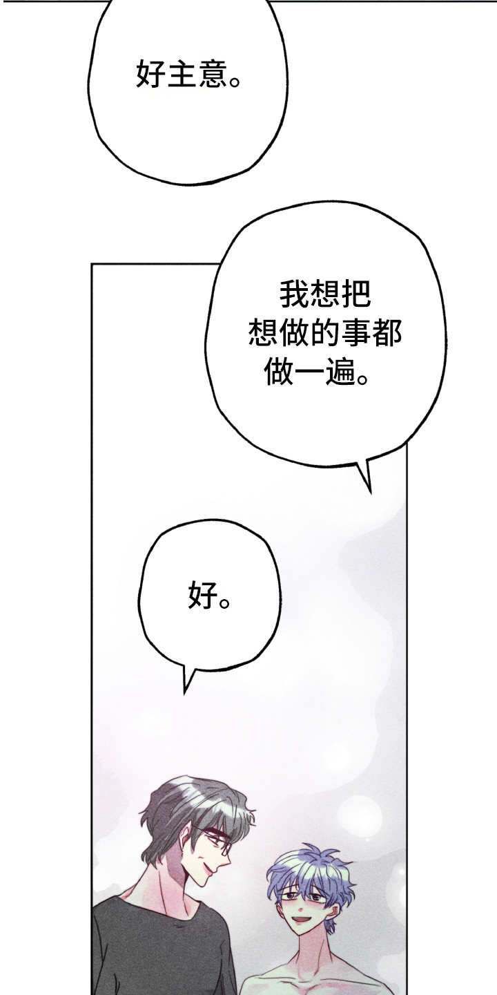 第13话11