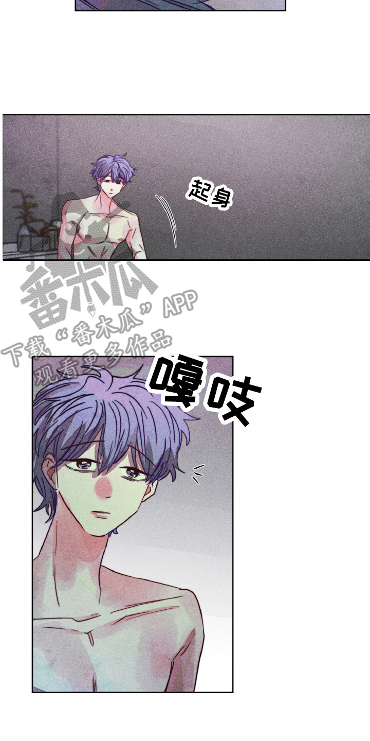 第13话1