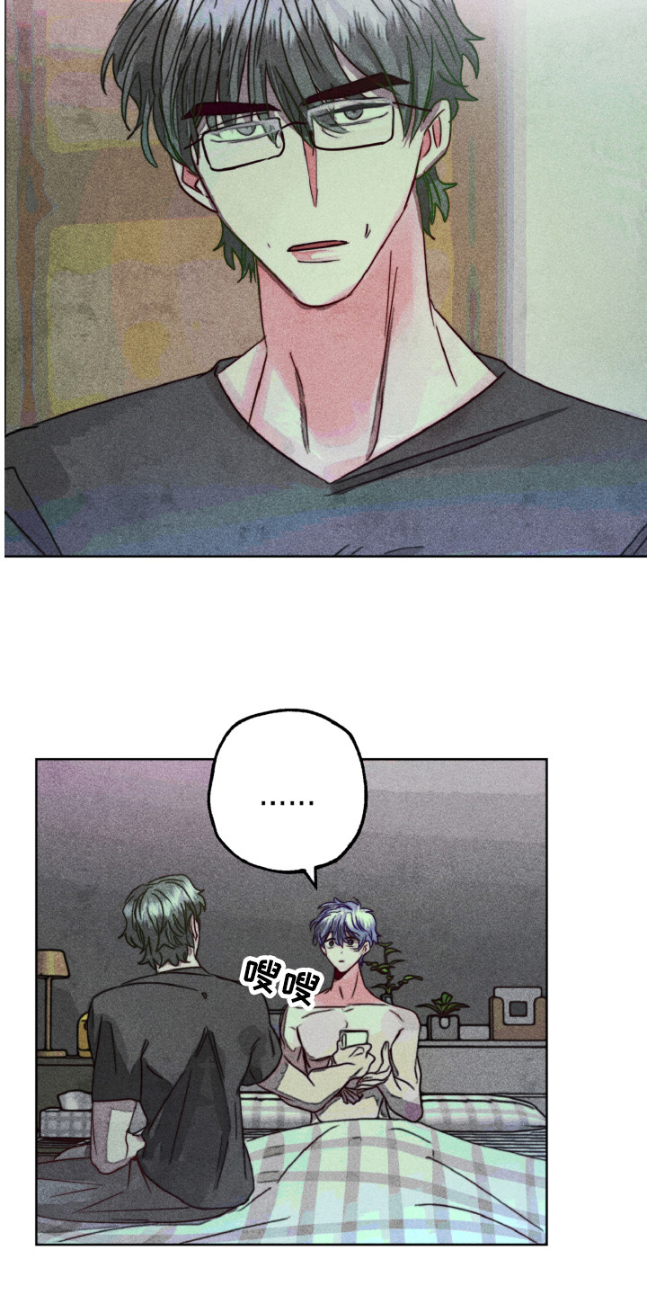 第13话3