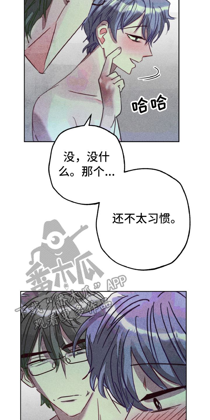 第13话6