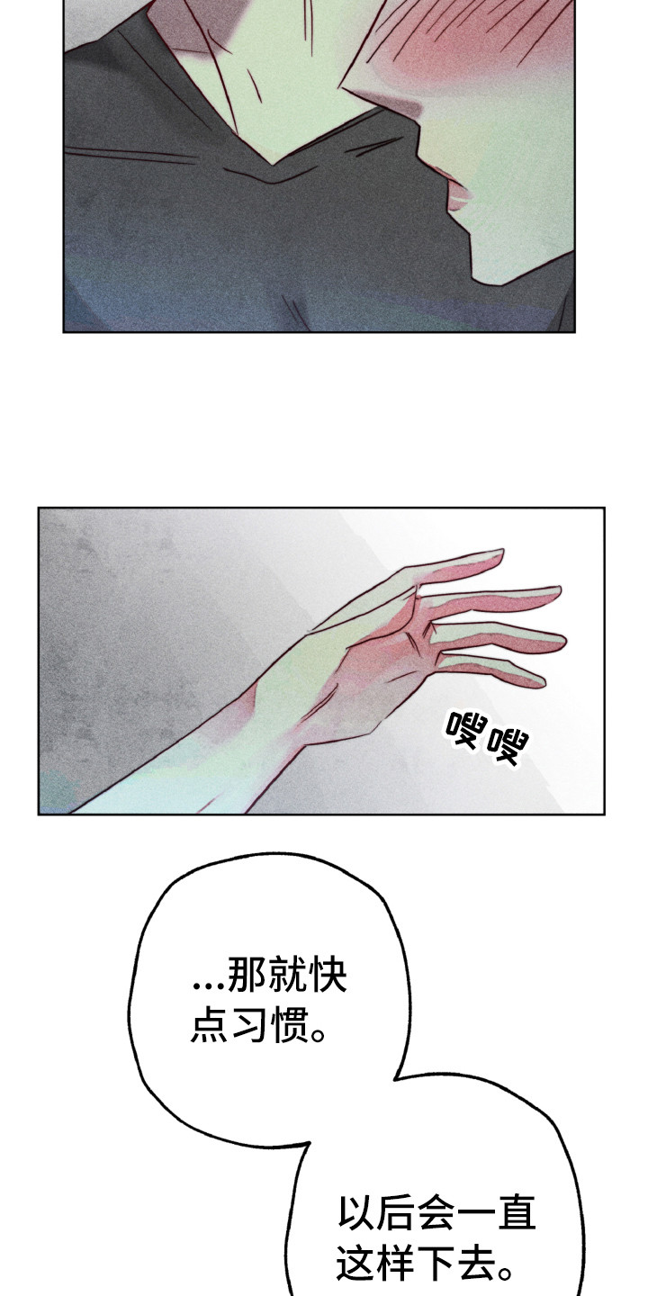 第13话7