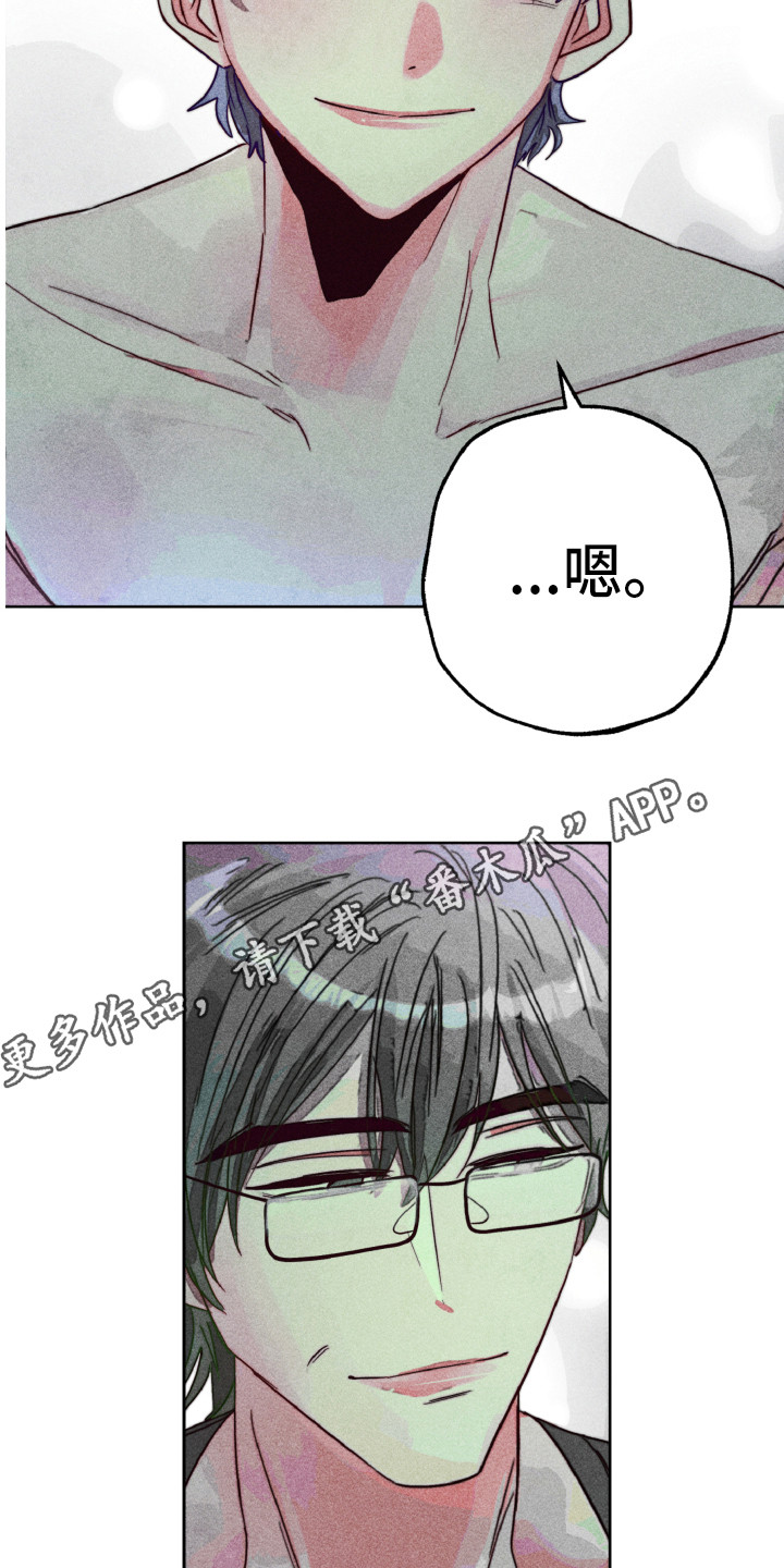 第13话9