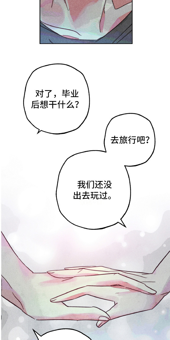 第13话10