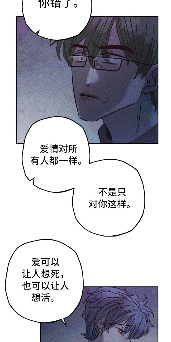第12话2