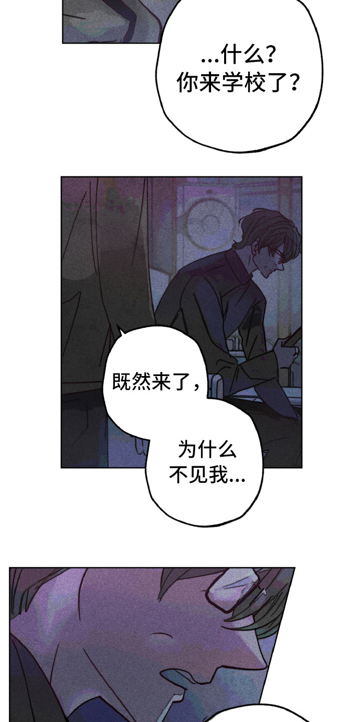 第11话12