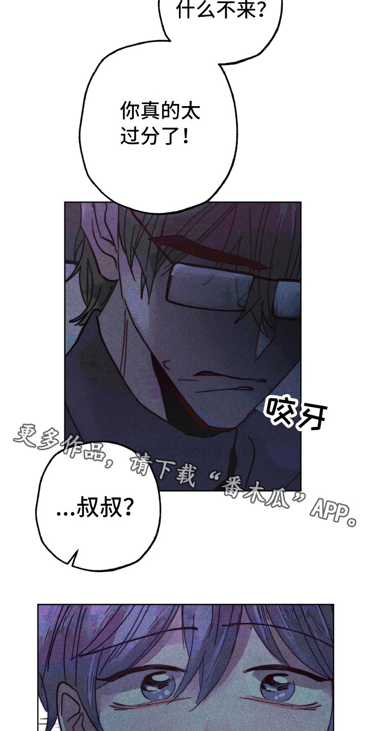 第11话8