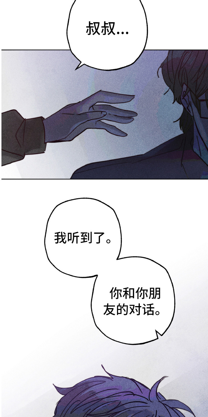 第11话10