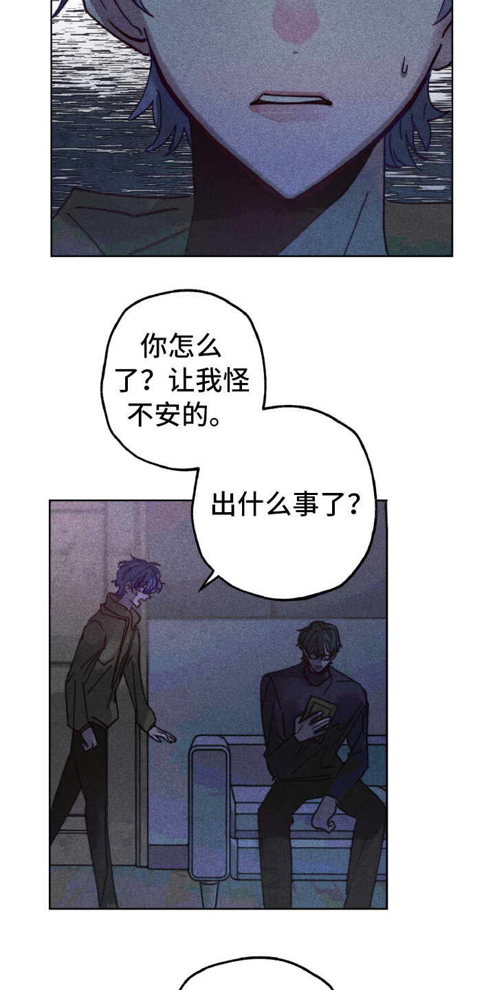 第11话9
