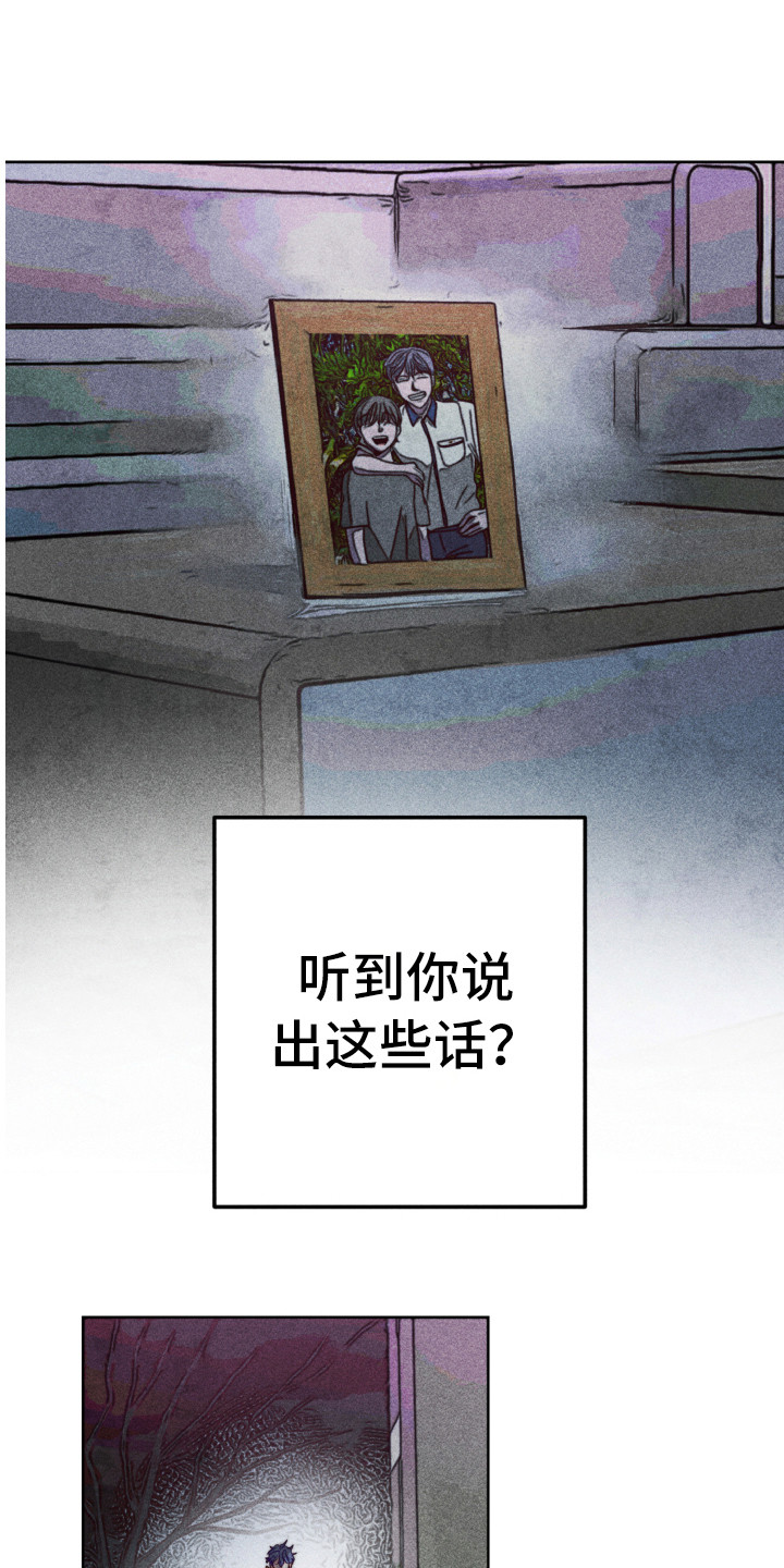 第11话2