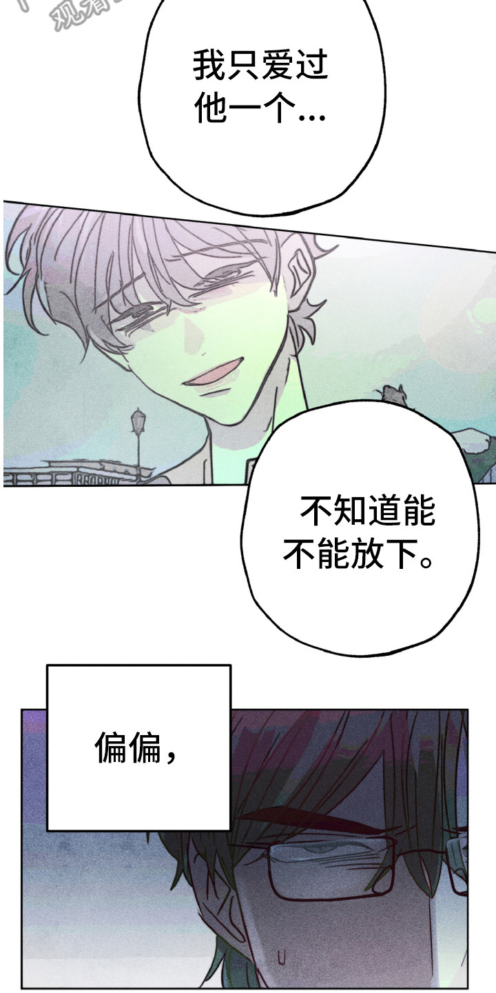 第11话1