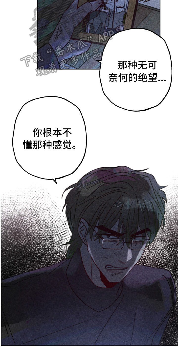 第11话14