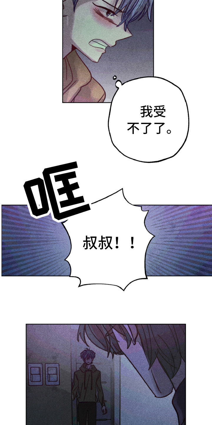第11话5