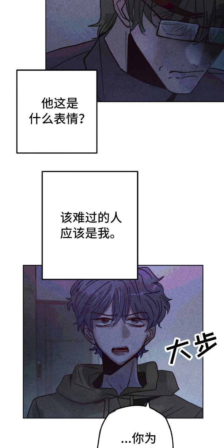 第11话7