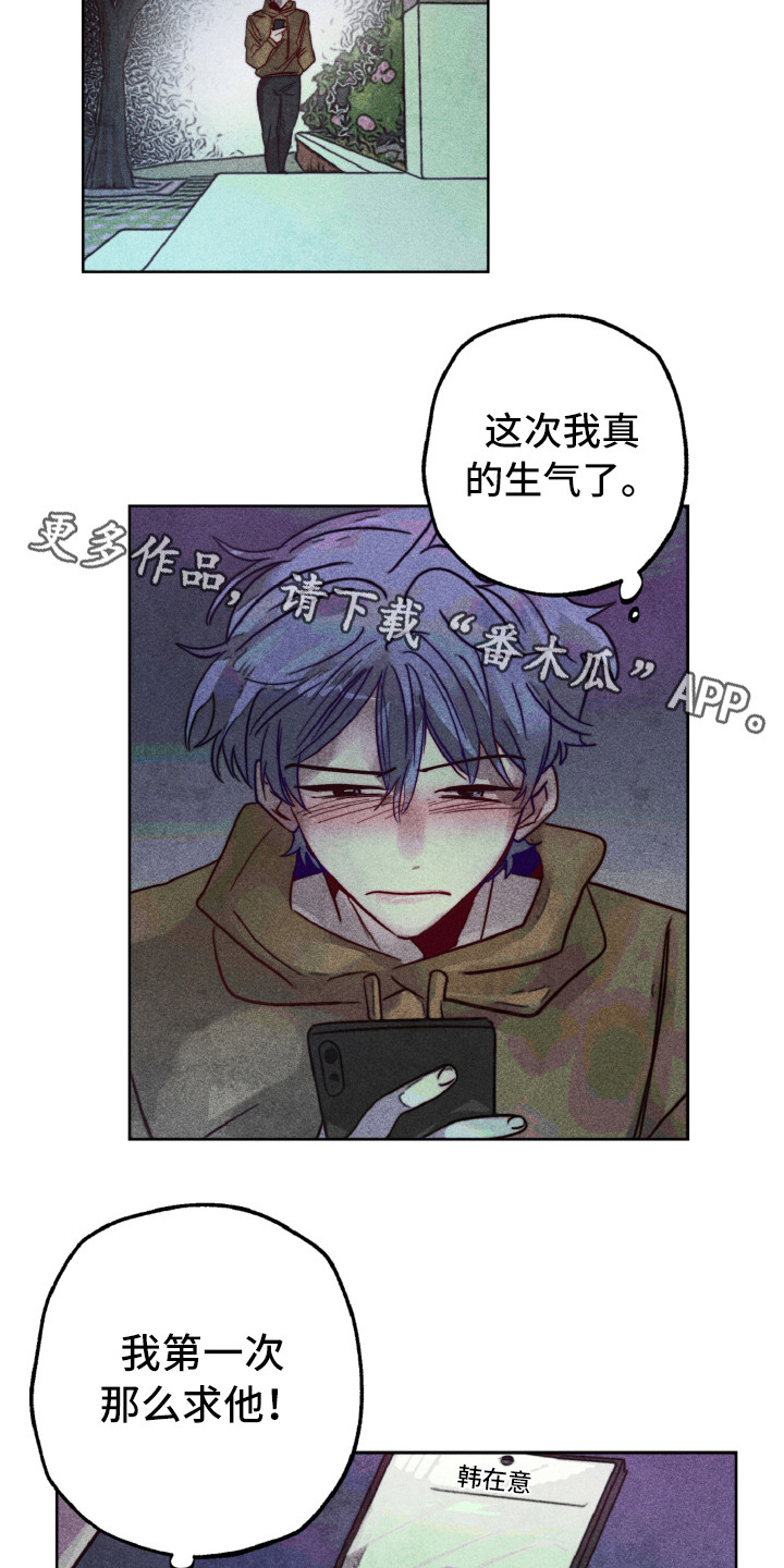 第11话3