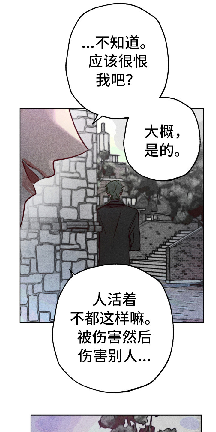 第10话8