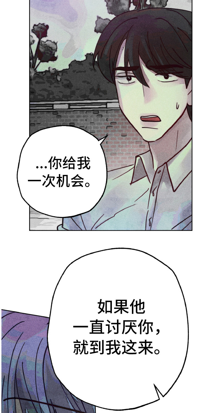 第10话9