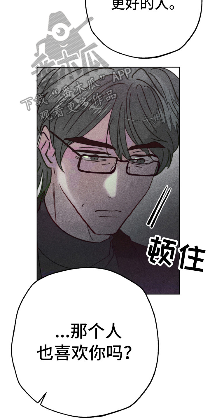 第10话7