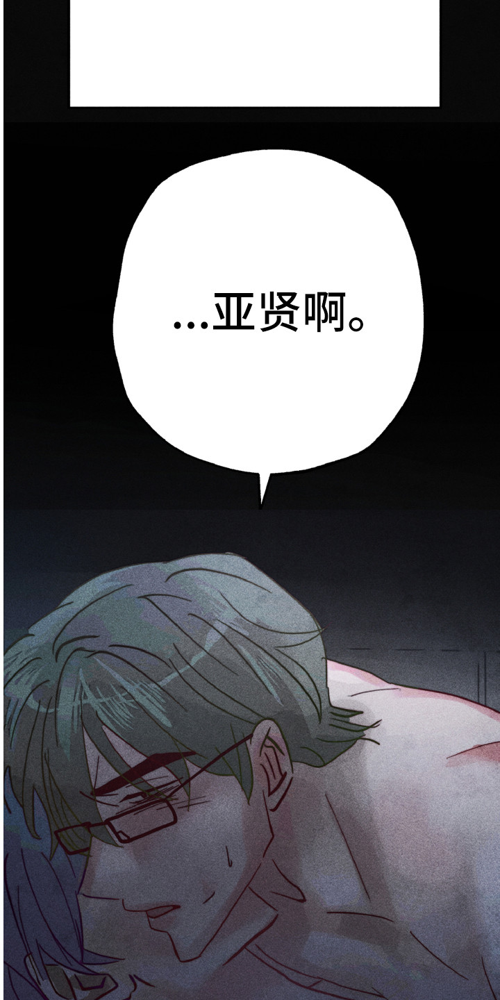 第9话5