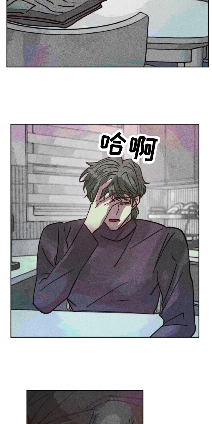 第9话7