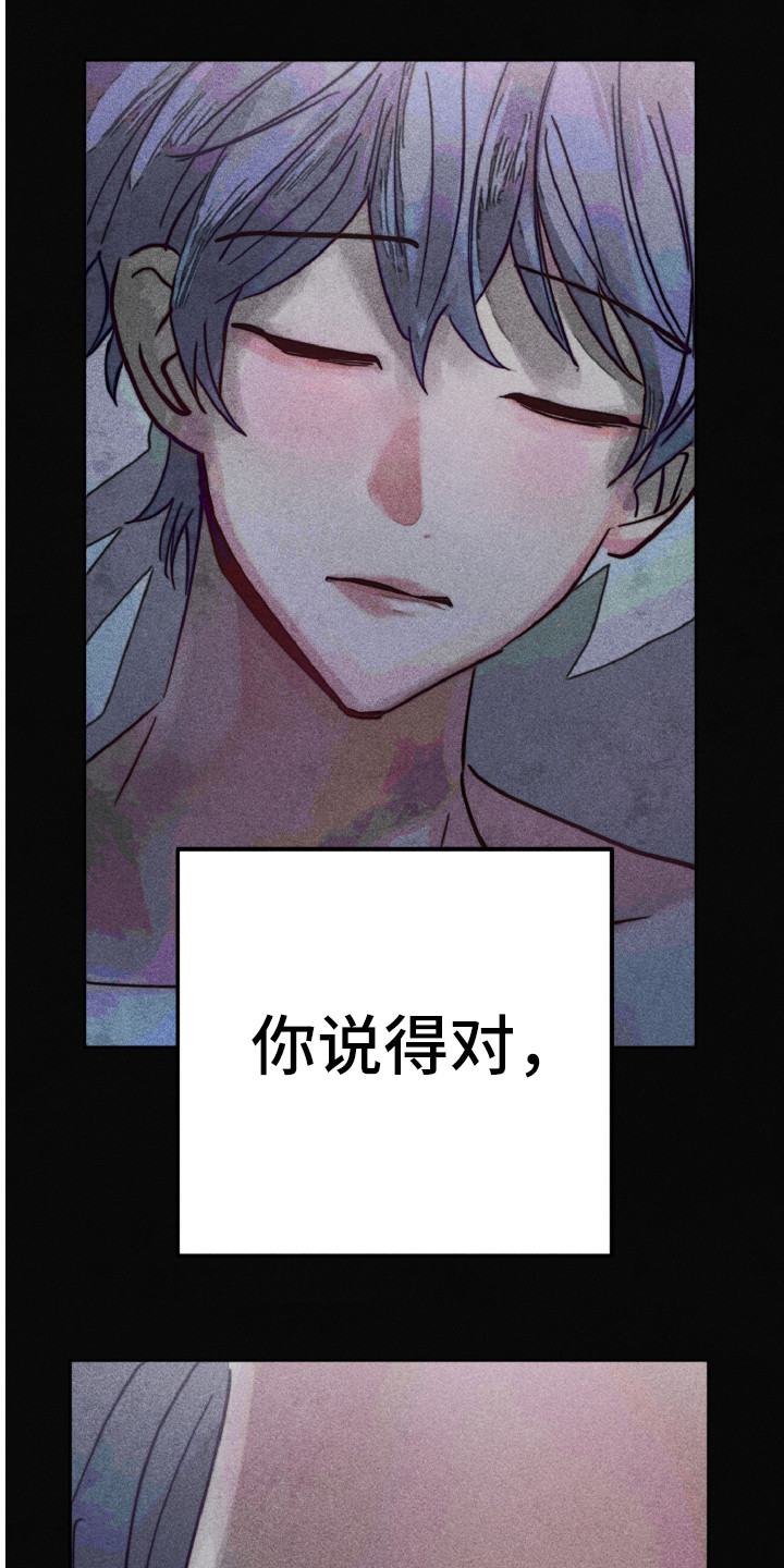 第9话3