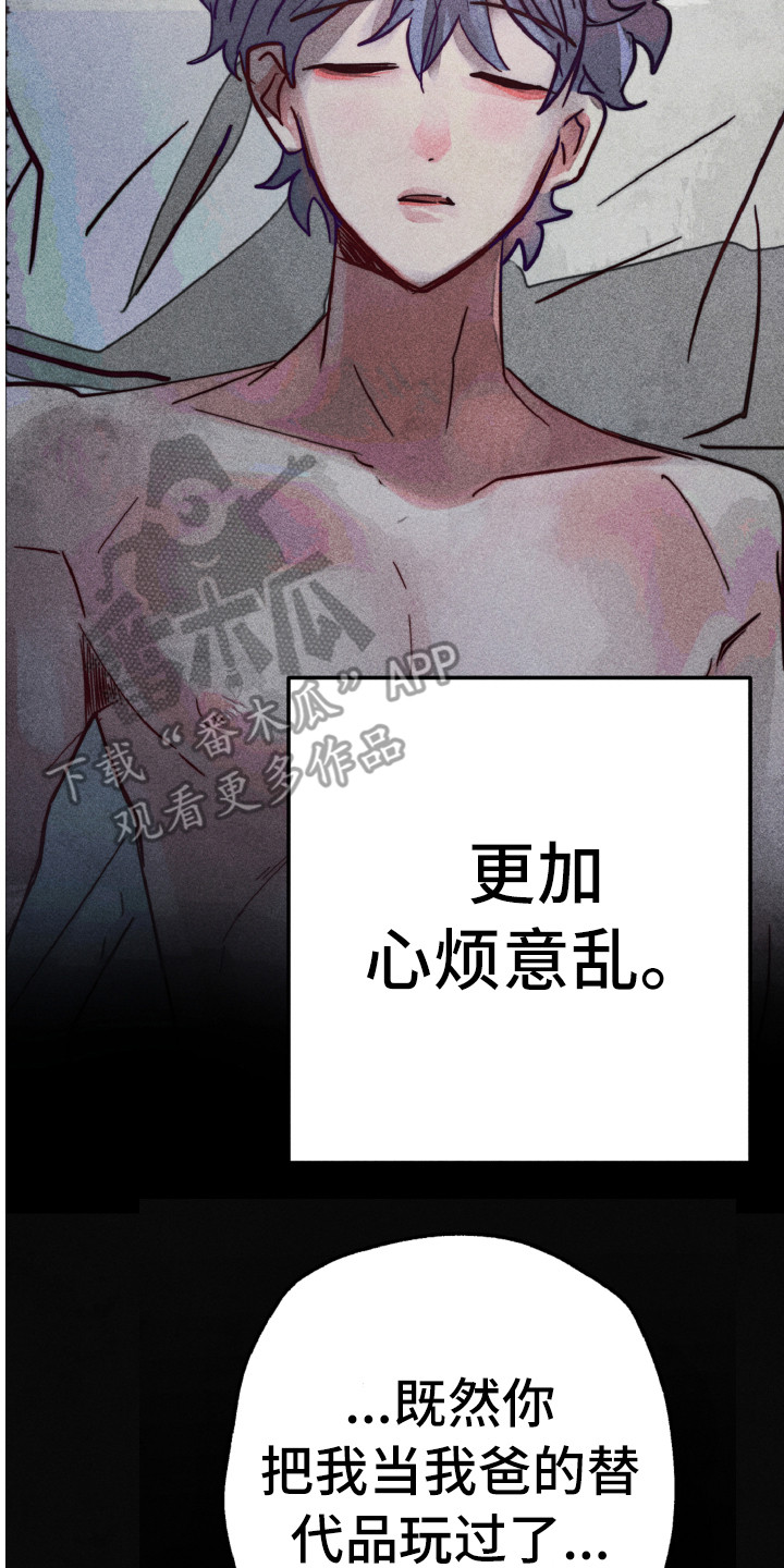 第9话1