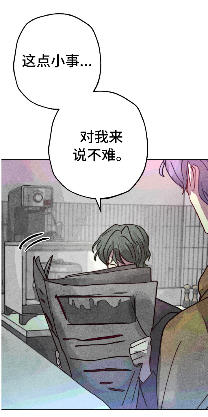 第8话10