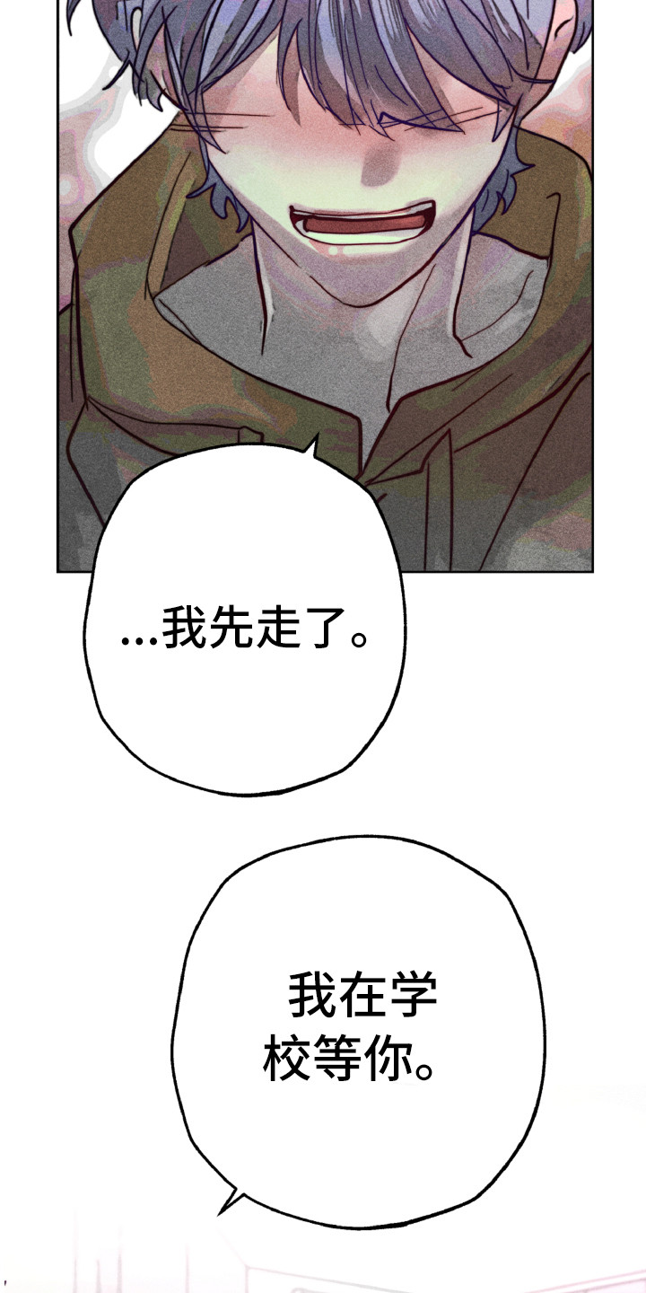 第8话12