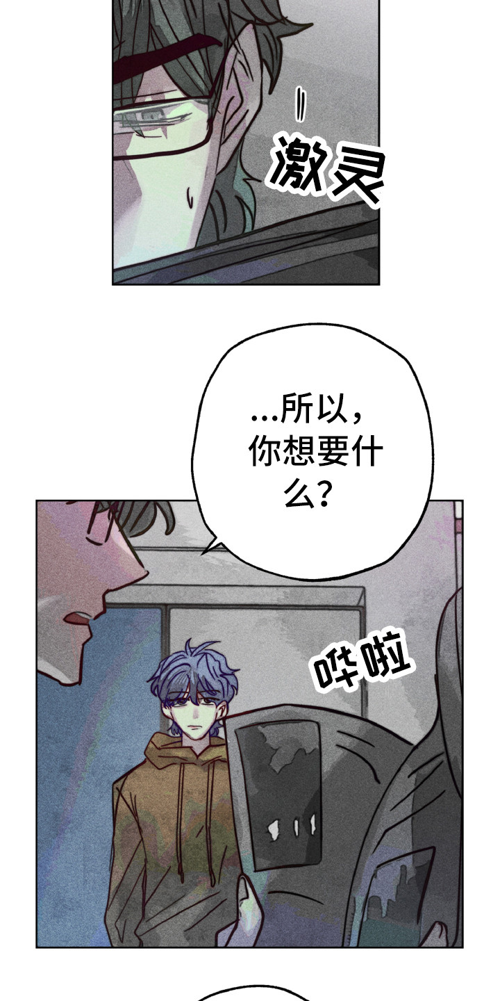 第8话3
