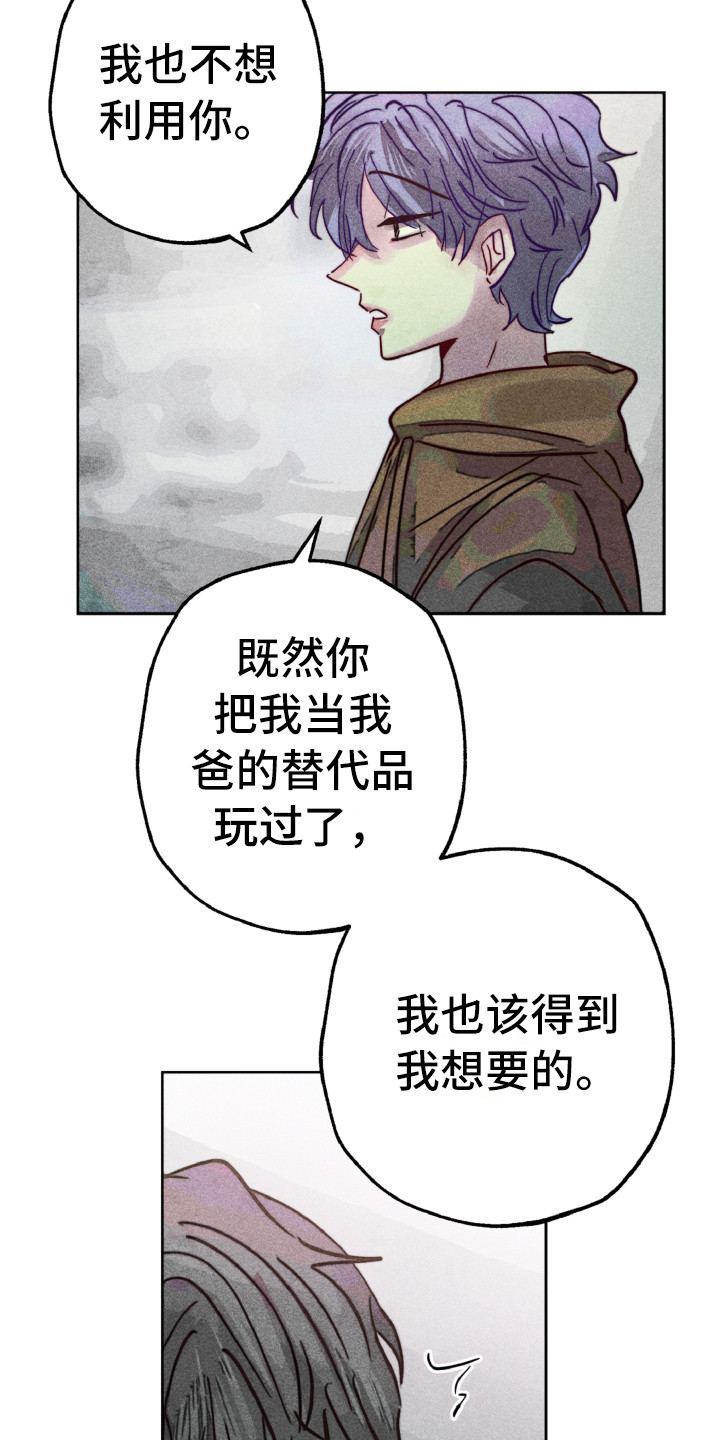 第8话2