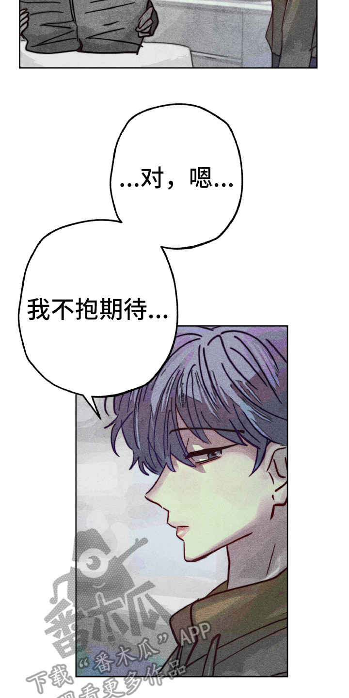 第8话7