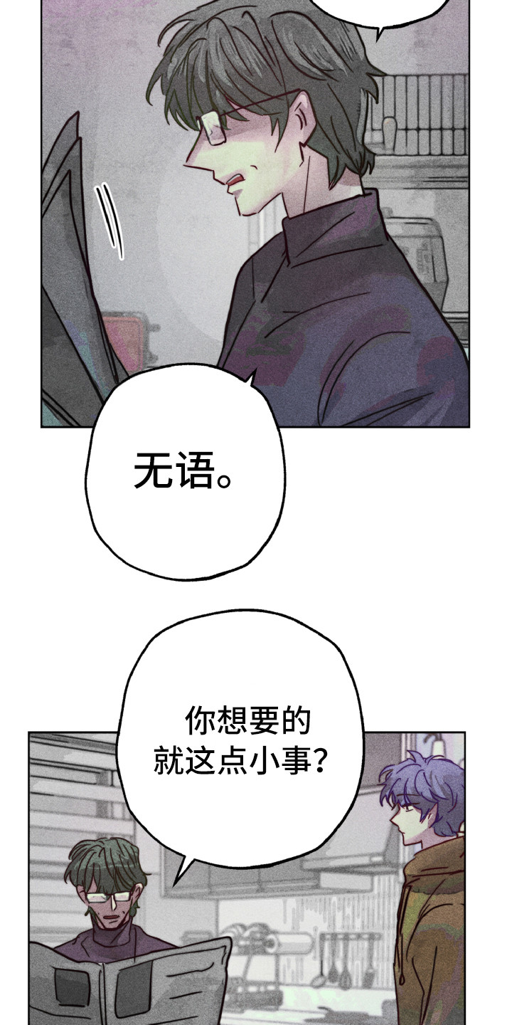 第8话6