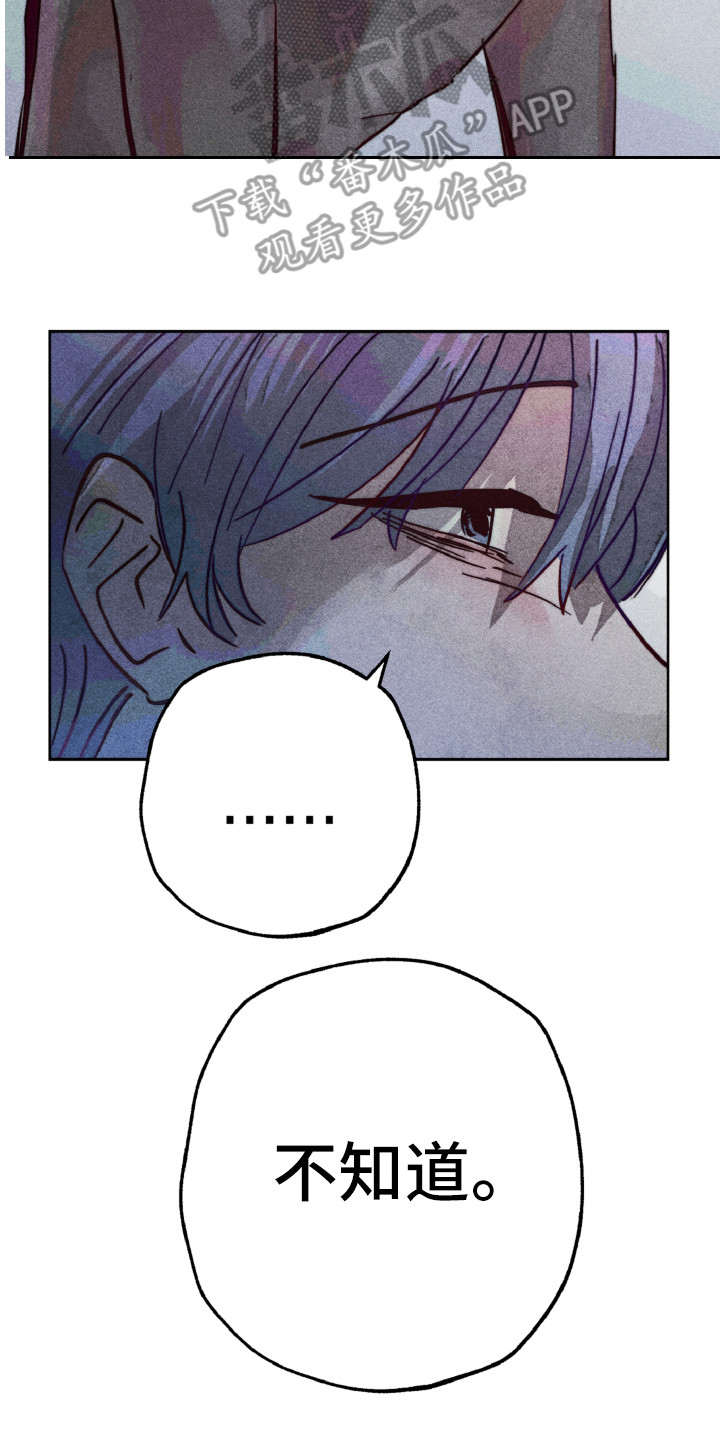 第7话18