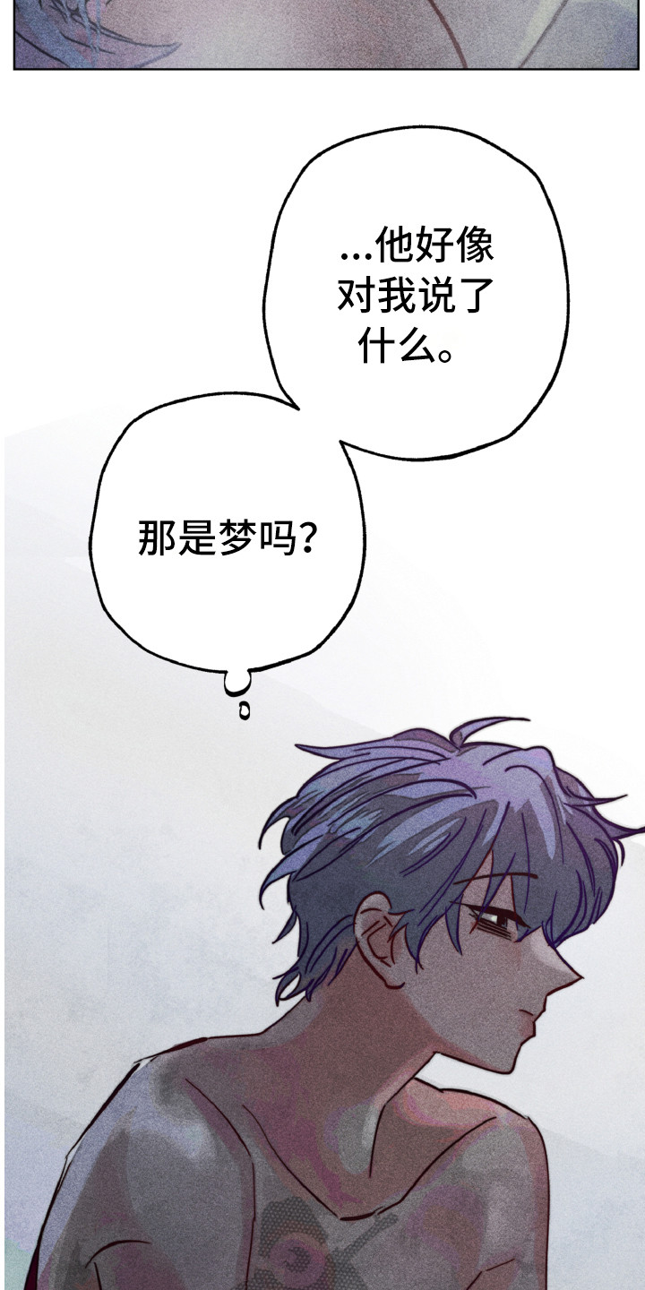 第7话17