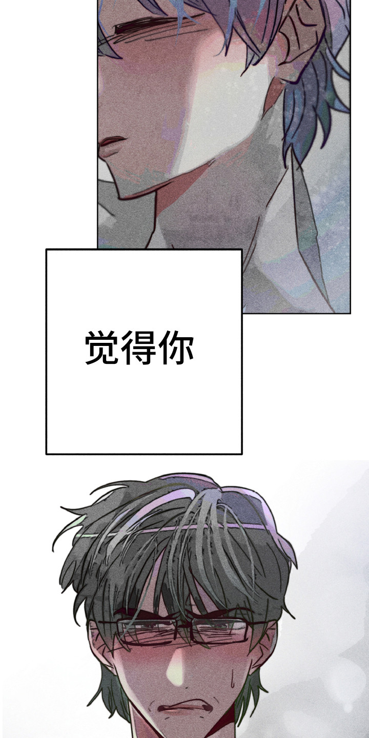 第7话12