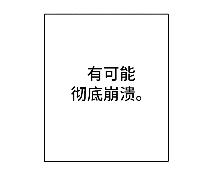 第7话6