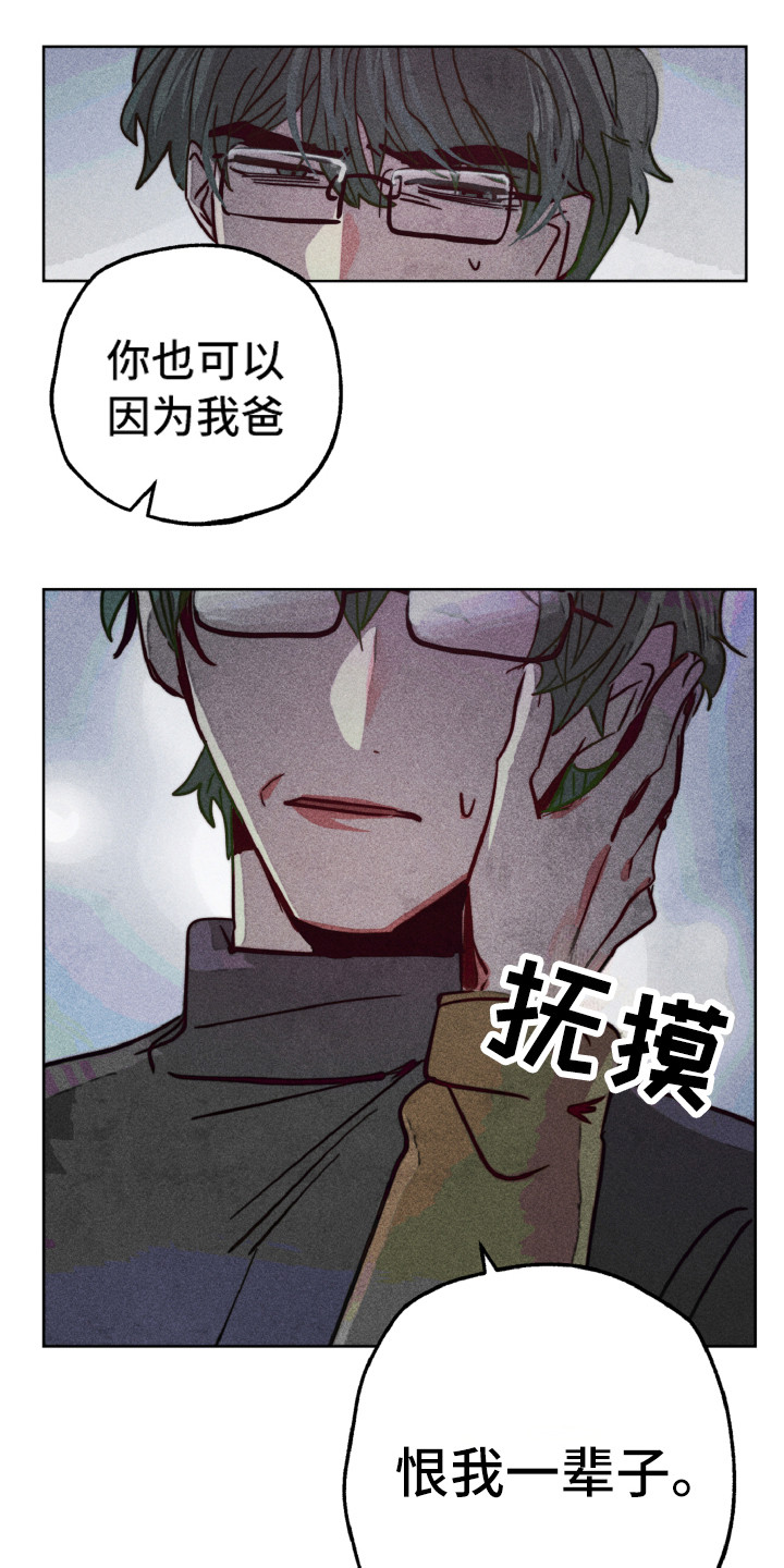 第7话0