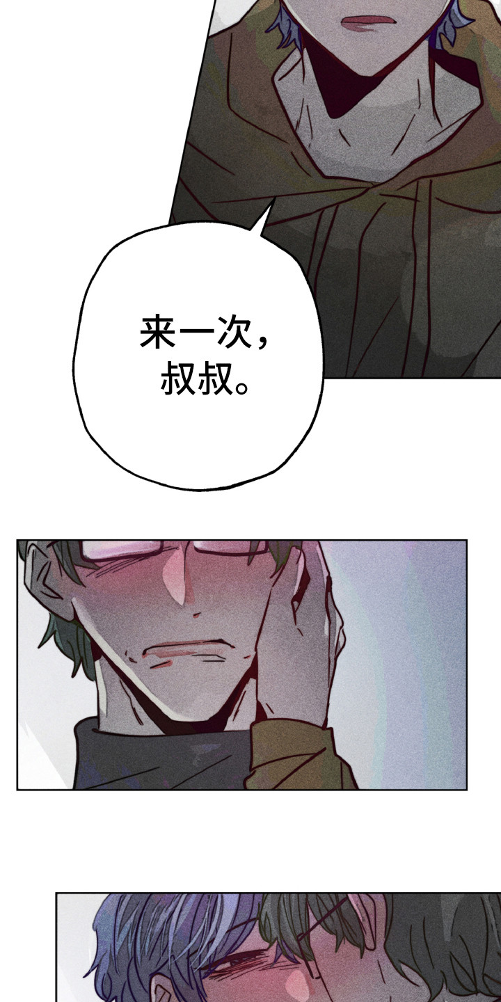 第7话2