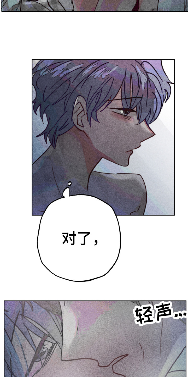 第7话16