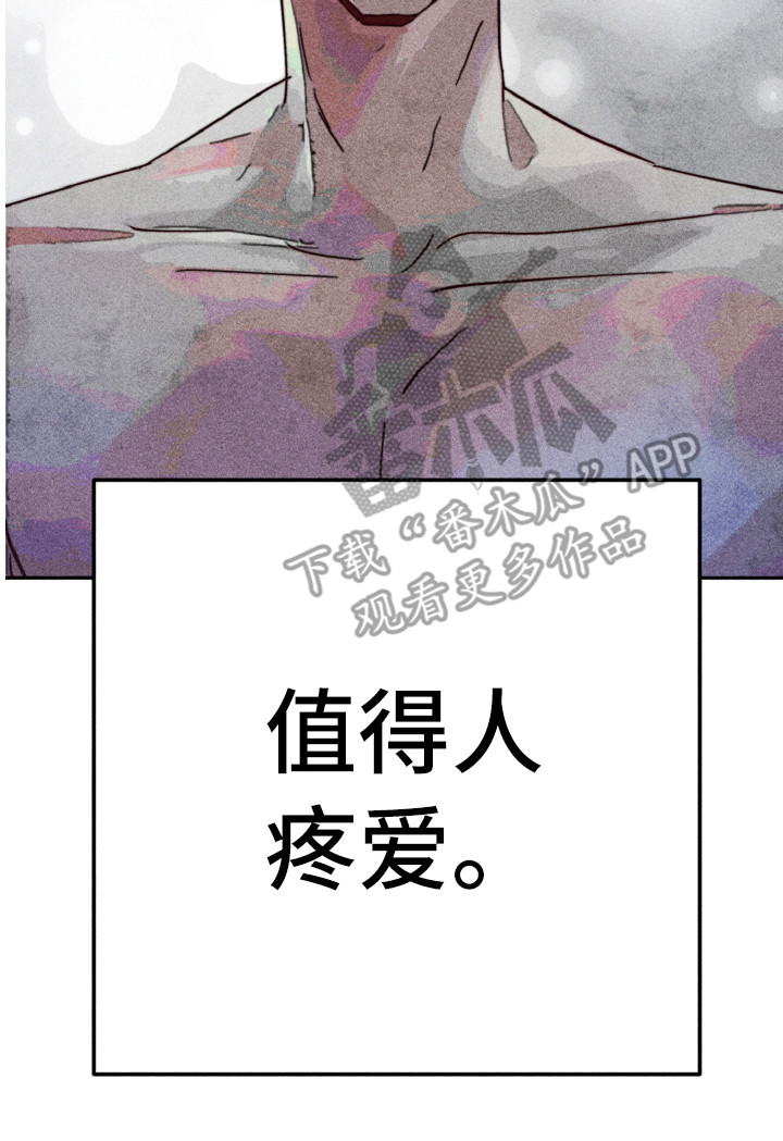 第7话13