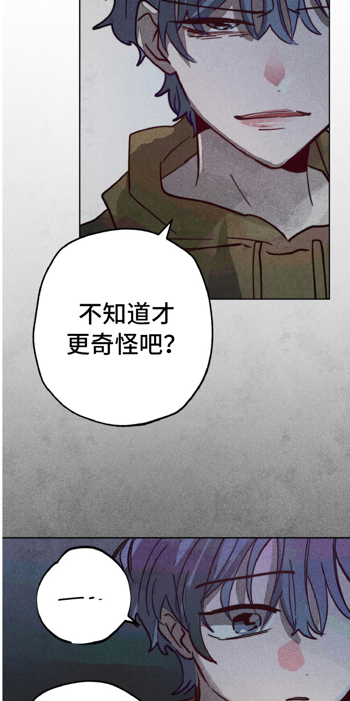 第6话11
