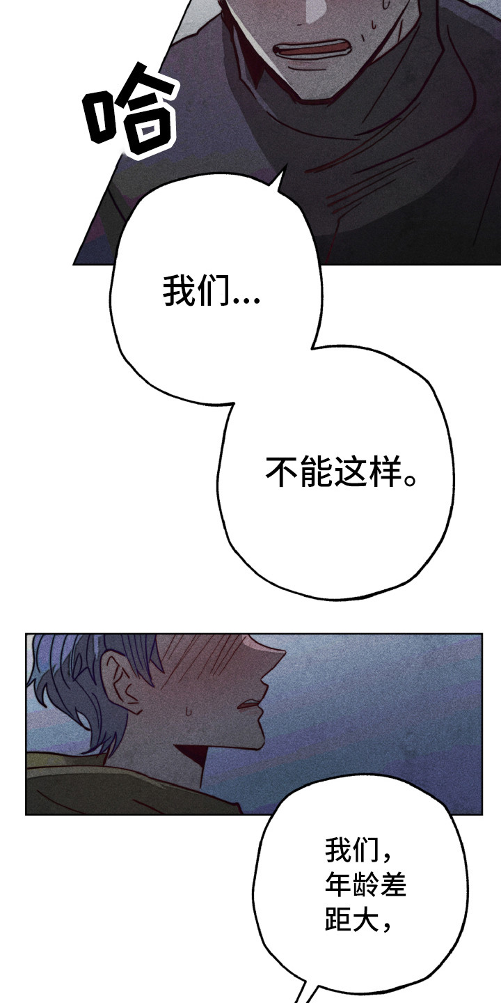 第6话4
