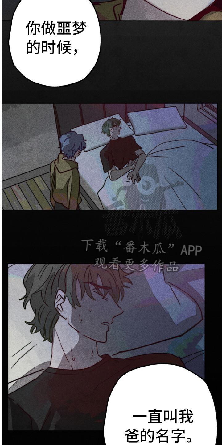 第6话12