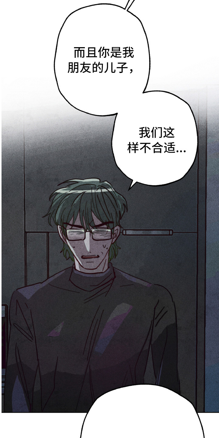 第6话5