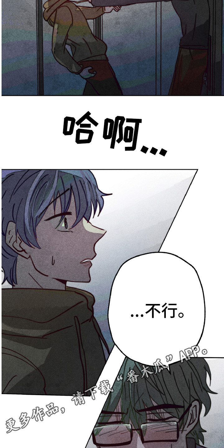 第6话3