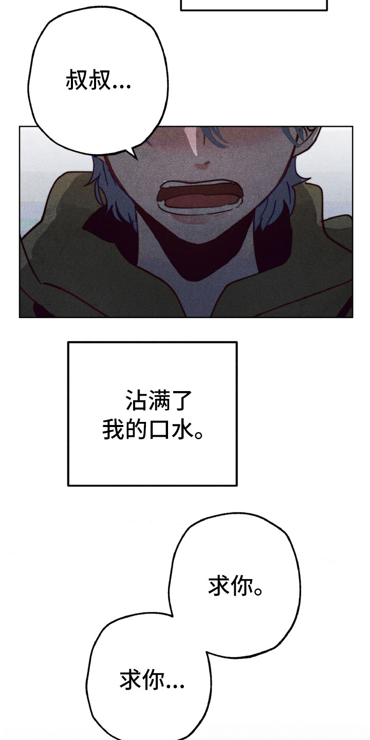 第5话15